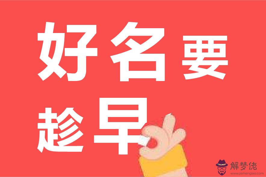 年科技公司起名：科技公司起名大全兩字三字四字名字