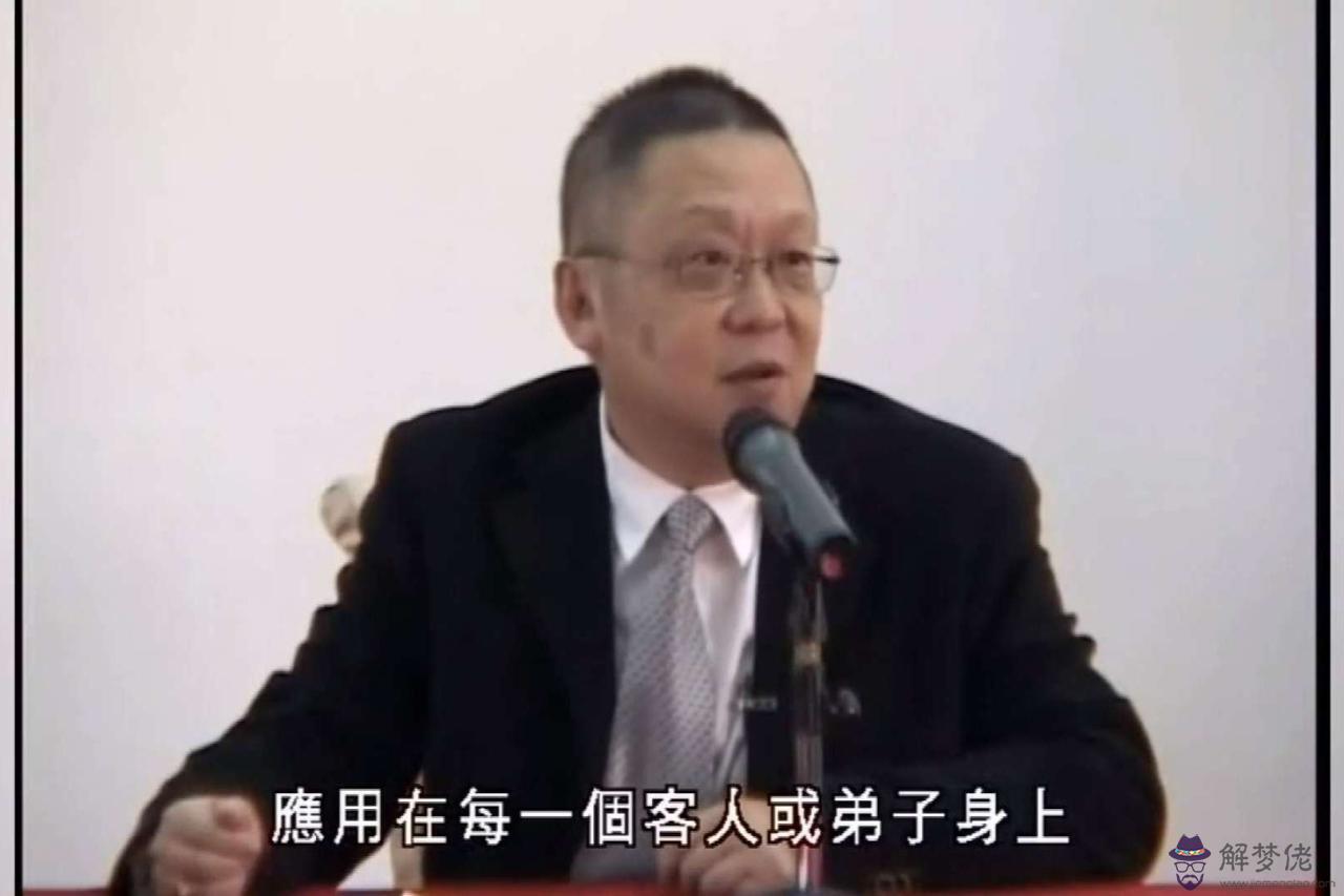 李居明講屬相完整，李居明十二屬相