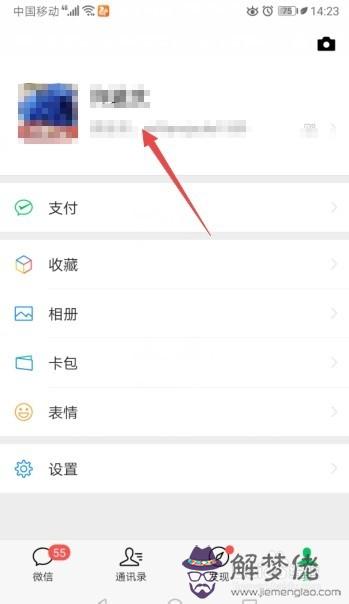 起個有內涵的微信名字：取個微信名字有內涵的