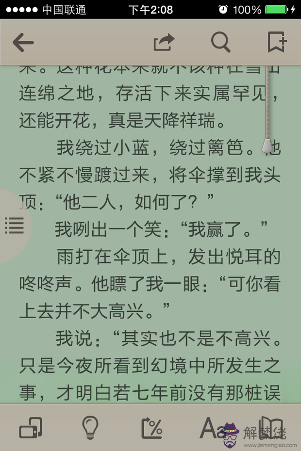 我想取個好聽的微信名字女的：我想換個微信名字，叫什麼好，（女）