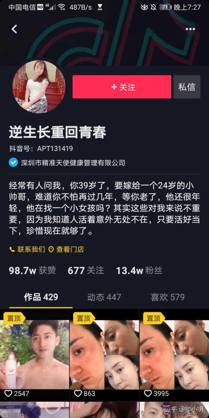 武則天有幾個兒子？他又殺了幾個？你是怎麼看她的？謝謝了，幫忙啊