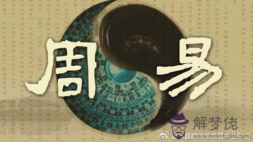 免費生辰八字測子女緣：生辰八字算命命主與子女的緣分深什麼意思