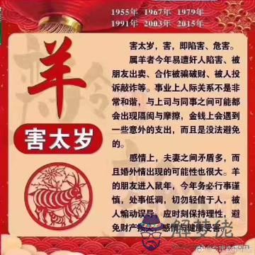 屬兔的跟屬什麼的最配：屬兔的和什麼屬相最配