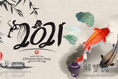 2021屬虎人全年運勢1998：屬虎人2021年全年運勢詳解