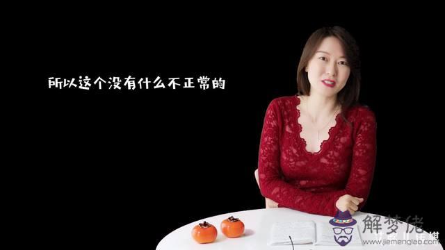 網上說的千萬不要娶哪三種女人：去老婆比較好找？
