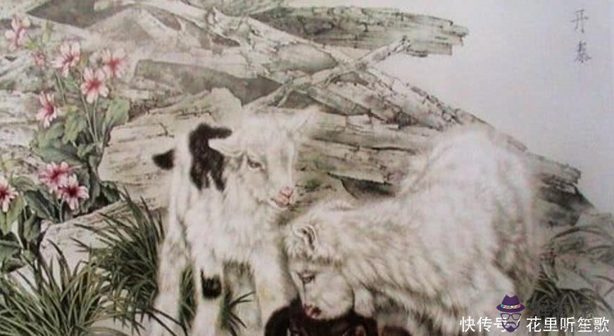 79年男屬羊人三大劫難：79屬羊的一生三大劫難