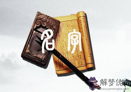 牛姓牛年寶起名大全集：姓牛，男孩取什麼名字好