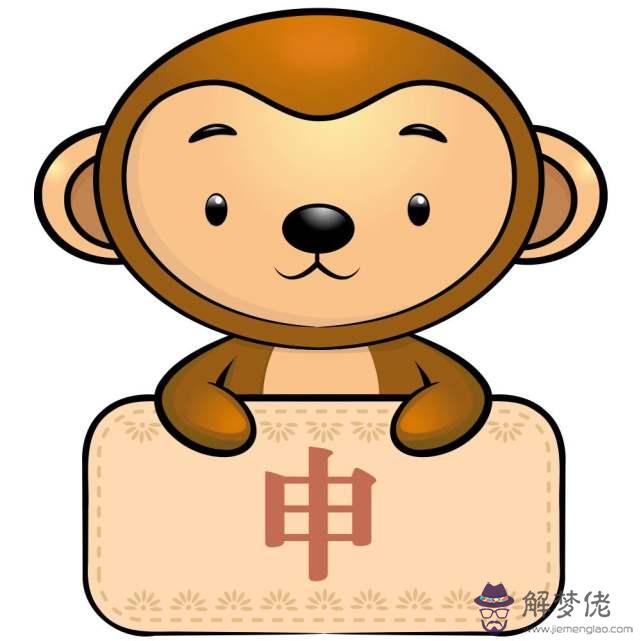猴和什麼生肖最配相克：生肖猴和什麼屬相相克