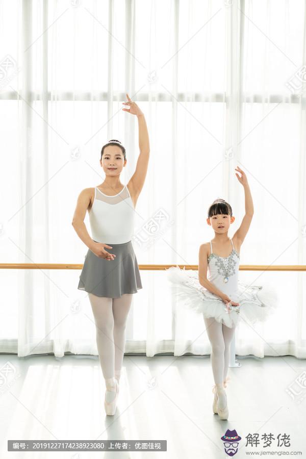 千萬不要娶跳舞的女人：不能娶練舞蹈的女生