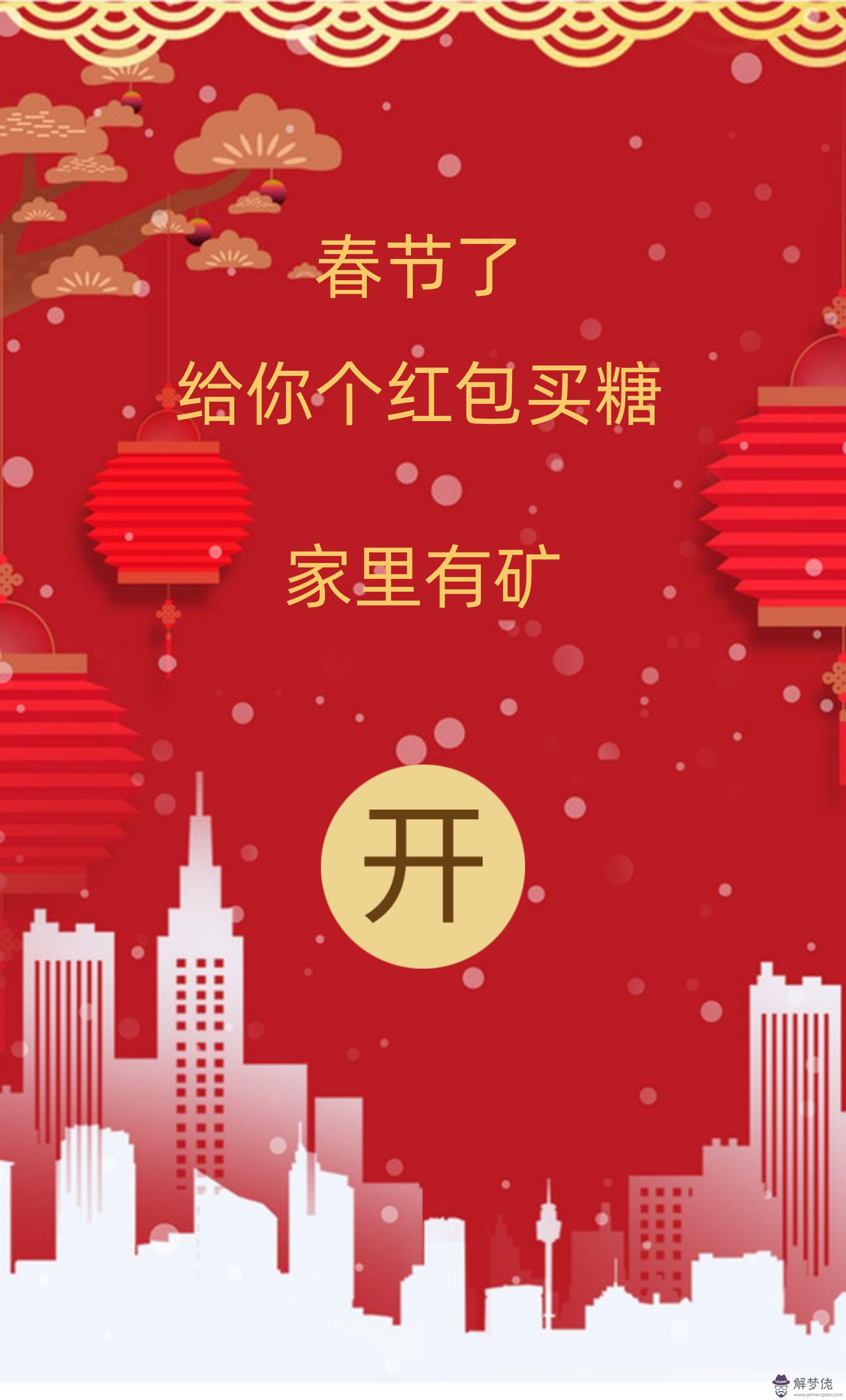 今年微信出了微信紅包封面，這都可以去哪領取啊？