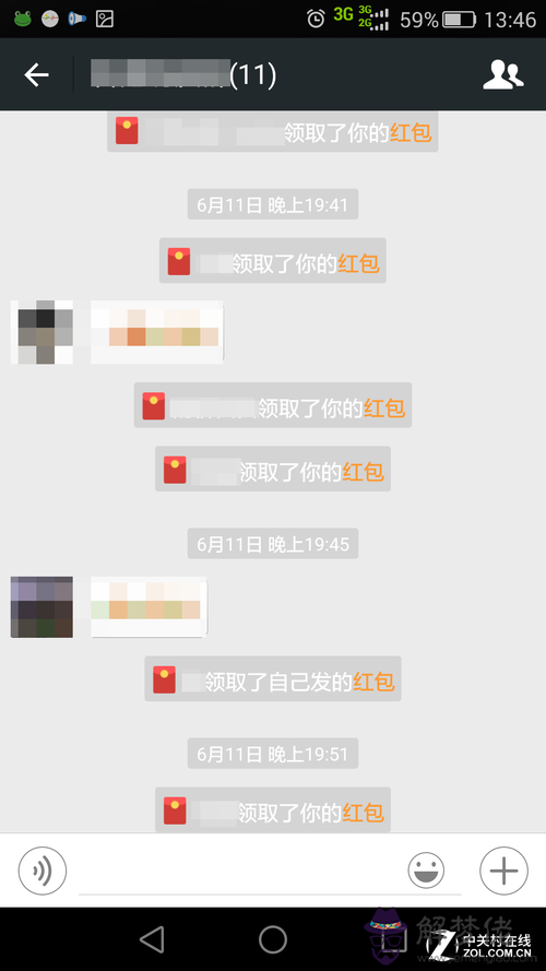 微信紅包的額度可以修改嗎：微信發出去的紅包金額可以改嗎？