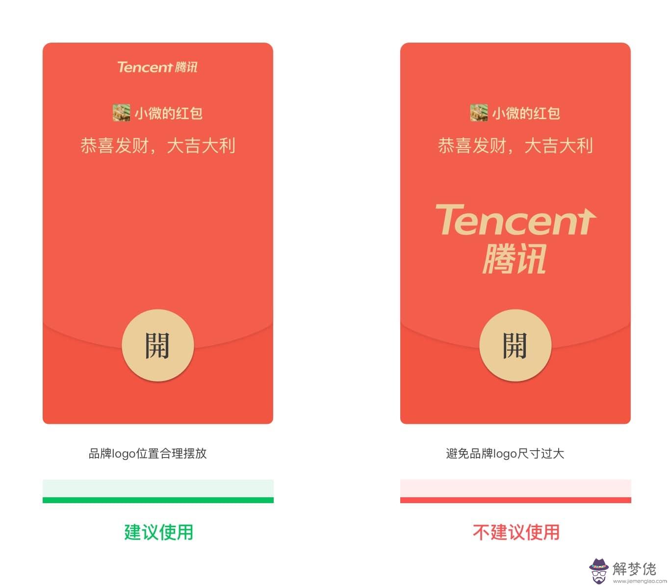 微信紅包封面注冊：微信紅包封面怎麼注冊