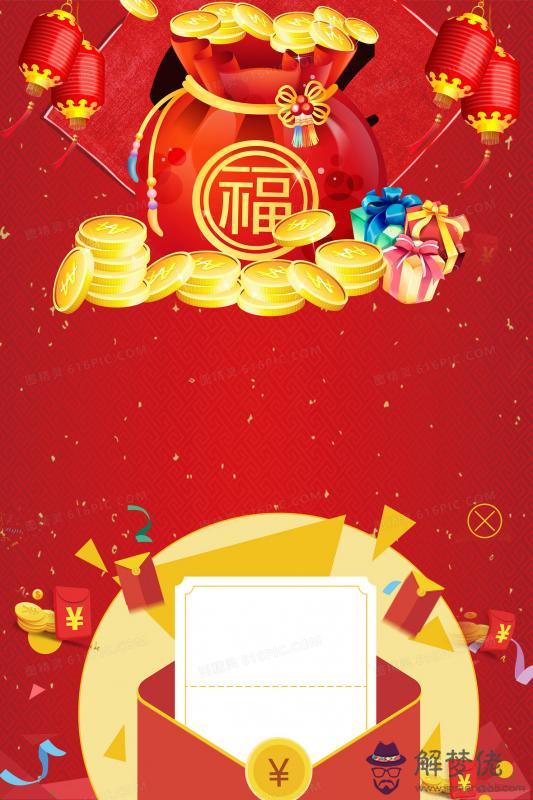 萬能搶紅包最新版：萬能搶紅包