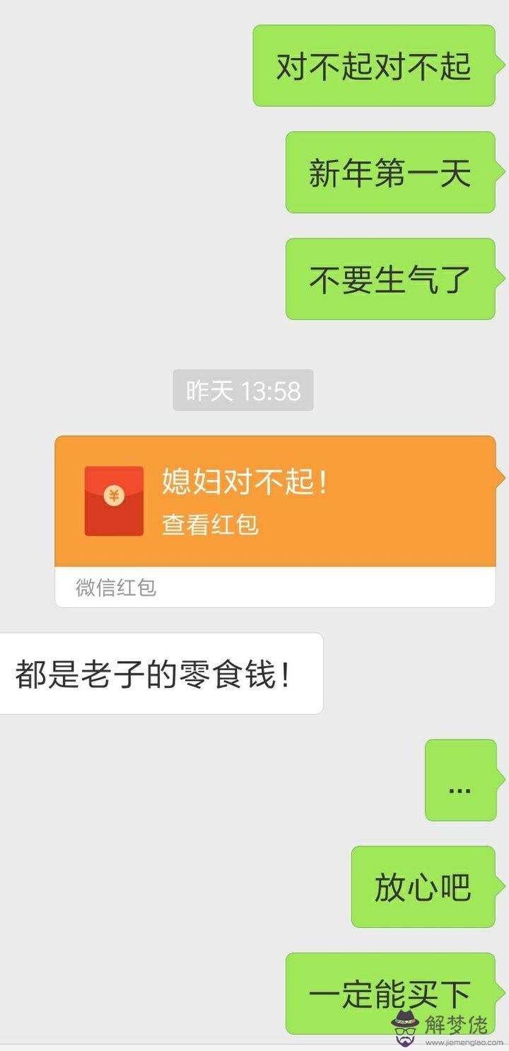 發錯了紅包怎麼退回來：微信紅包發錯人怎麼撤回