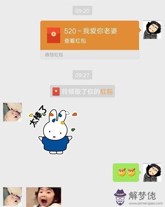 微信紅包不能發怎麼辦：微信怎麼不能發紅包