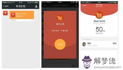 微信群怎麼發的紅包：塊微信紅包怎麼發?