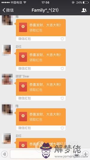 微信紅包點不了是什麼原因：微信群里，搶紅包點不開，是啥問題