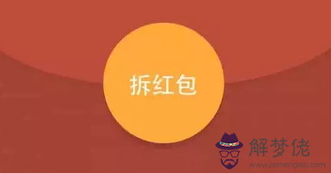 可以代表幾種意思：是什麼意思