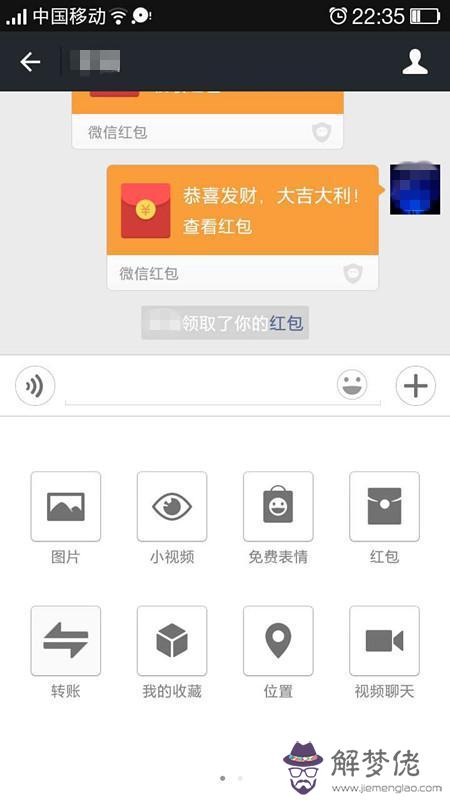微信紅包里的錢怎麼沒有了：微信紅包里的錢怎麼就沒了