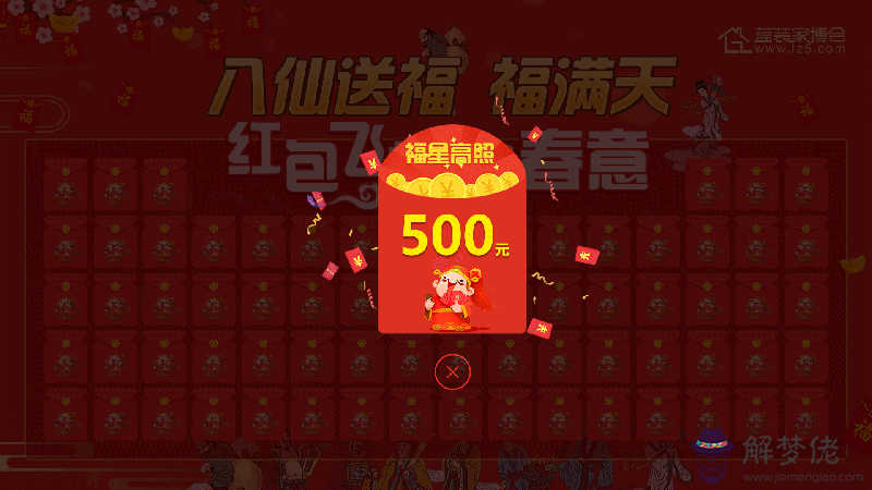元分幾次紅包轉有意義：微信如果一天給兩個人分別轉元可以嗎？