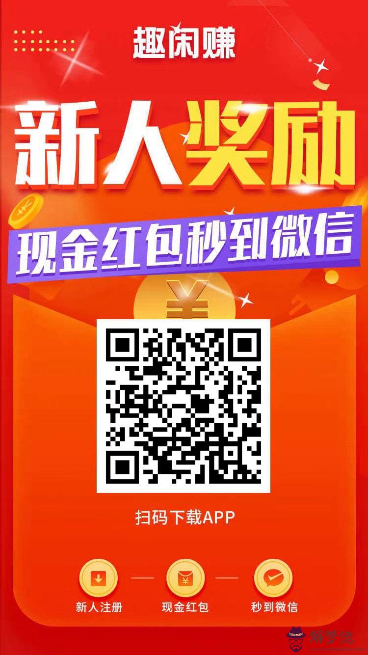 微信掃碼一單50：手機什麼是掃碼單？