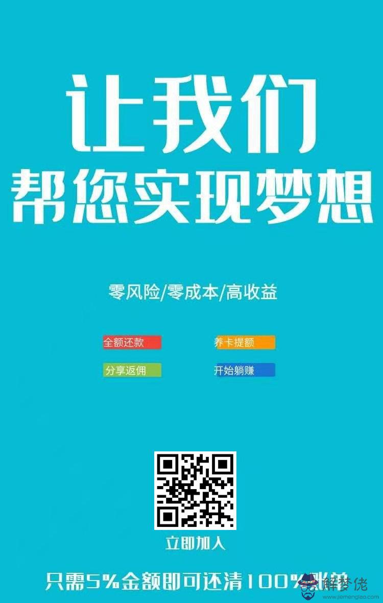 微信掃碼一單50：手機微信交50打碼是真的嗎