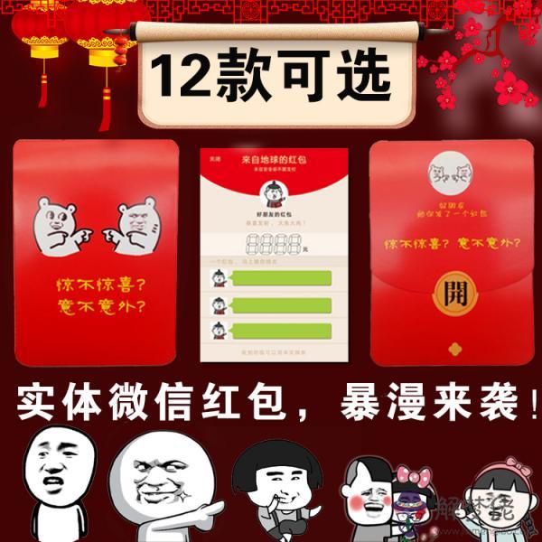 朋友今天結婚，我去不了，想發個微信紅包就行了，發多少合適呢，50以下的什麼數字好呢