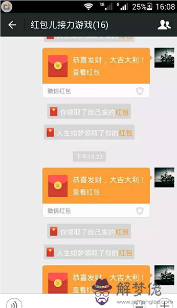 微信紅包一萬塊錢截圖：幫我找一張微信錢包有十萬塊錢的截圖圖片