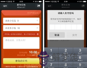 微信紅包一萬塊錢截圖：微信紅包零錢余額顯示怎麼截圖？