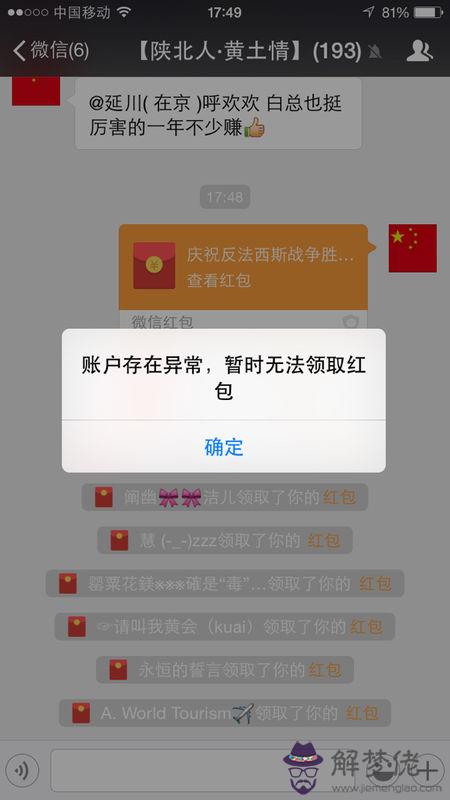 微信紅包一次能發多少：微信發紅包一次可以發多少錢