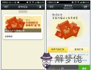 微信紅包怎麼超過塊：微信如何發紅包超過元