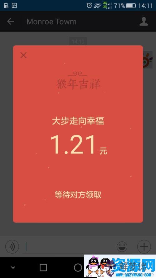 怎麼設置微信紅包別人看不到金額：微信發別人看不到金額的紅包怎麼發