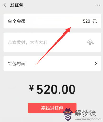 怎麼設置微信紅包延遲到賬：微信如何設置紅包晚兩個小時才能收