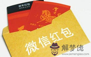 微信可以發超過的紅包嗎：微信紅包怎樣發超過的紅包