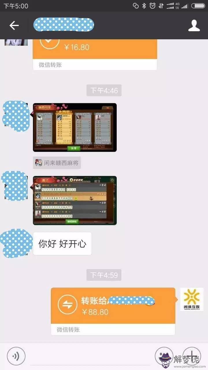 怎樣給一個人連發多個紅包：微信怎麼同時給多人發紅包