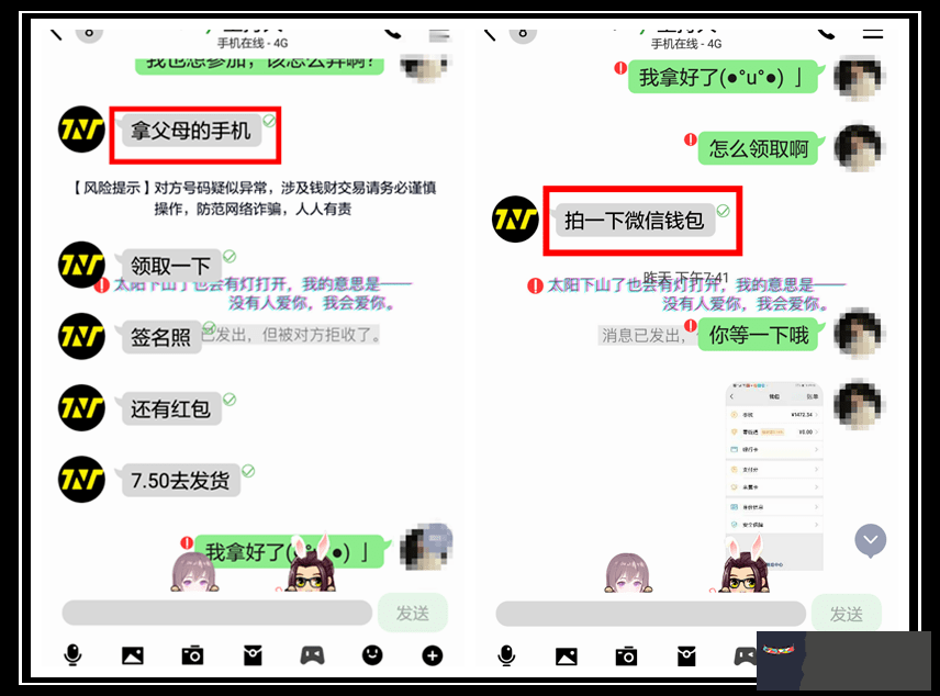 怎樣給一個人連發多個紅包：微信怎麼批量發普通紅包 微信批量發多個好友紅包方法