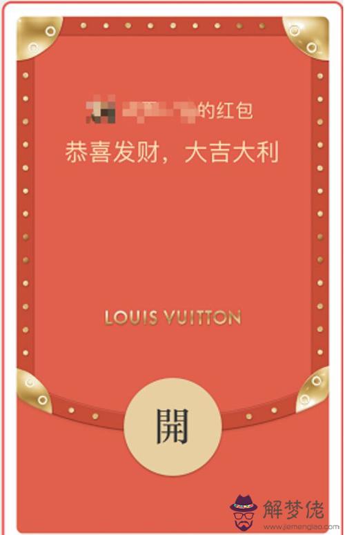 微信生日紅包封面序列號分享：各位，誰有免費微信紅包序列號啊？