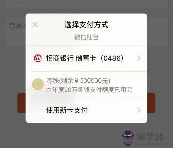 微信限額十萬多久恢復：微信轉賬限額多久恢復