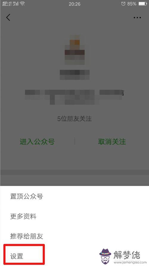 怎麼關閉微信彈窗提醒：用微信網頁版，電腦屏幕右下角老是彈出提示框，怎麼禁止啊？