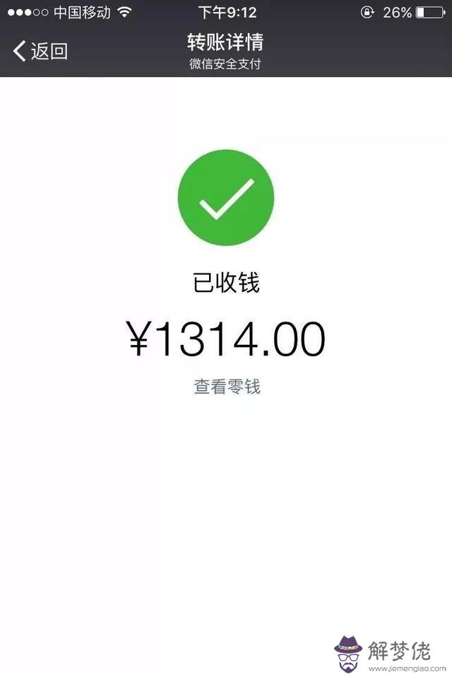 微信紅包自動彈出來怎麼回事：微信紅包用軟件會彈開，但是不自動搶怎麼回