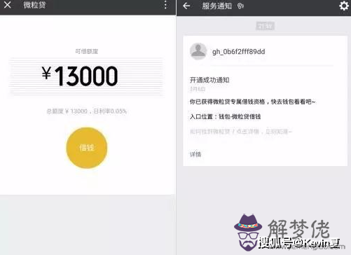 微信群如何轉賬：微信轉帳怎麼不能超過元