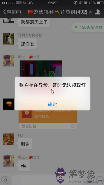 微信紅包不能大于：微信紅包只能發嗎？