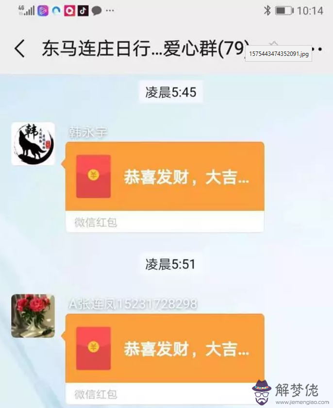 微信如何發超過元的紅包：微信發單個紅包怎麼超過元