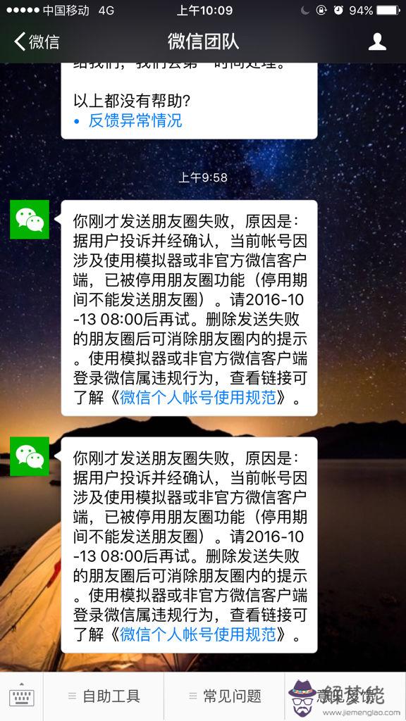 微信名下所有年累計零錢支付超過10萬元/年限額怎麼才能把余額轉出去？