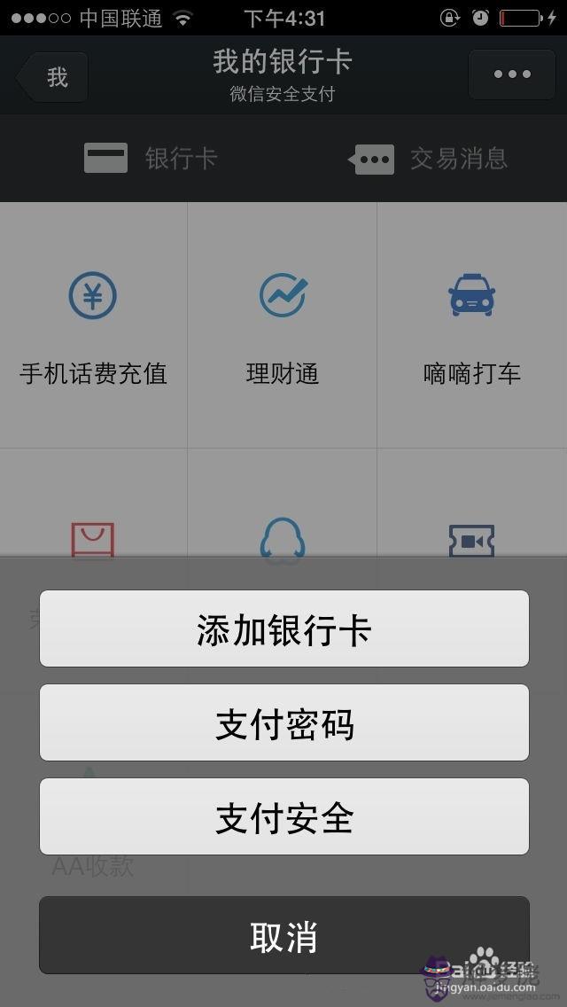 微信紅包最大發多少錢：微信發紅包最多能發多少錢