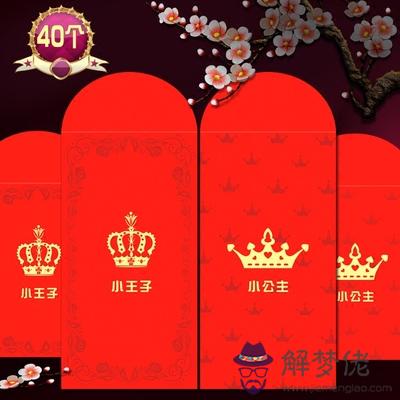 滿月微信紅包8個字：孩子滿月時發的微信紅包應該配上什麼文字？