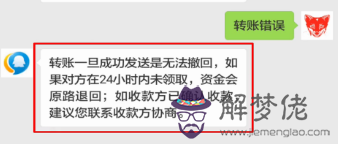 微信的轉賬和紅包有什麼區別：微信紅包跟轉賬有什麼區別嗎？