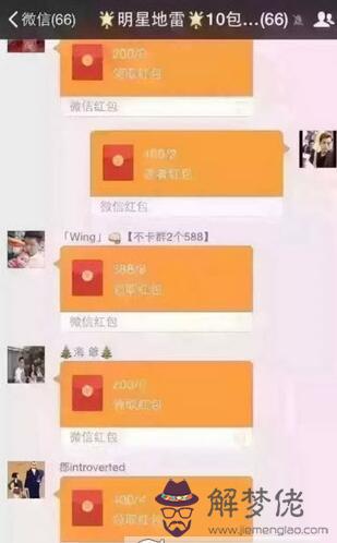 怎樣發紅包給微信好友10個人：怎麼給微信好友發紅包