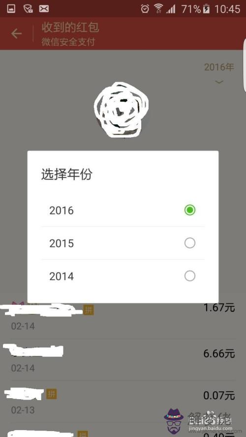 微信紅包可以設置金額大小嗎：微信隨機紅包能自己設置金額嗎