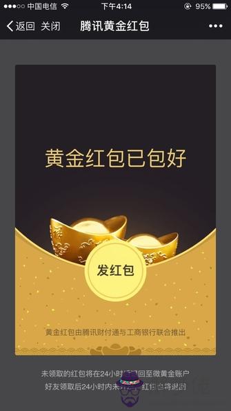 情人節微信紅包封面免費領取：我想要微信紅包封面哪里能免費領取？